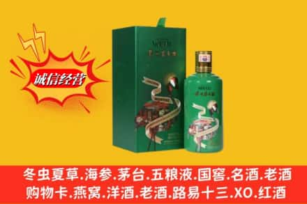 佳木斯东风高价上门回收出口茅台酒