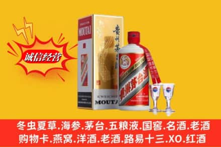 佳木斯东风回收茅台酒