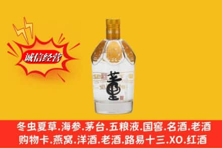 佳木斯东风回收老董酒