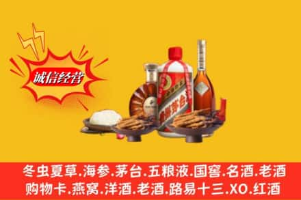 佳木斯东风烟酒回收礼品